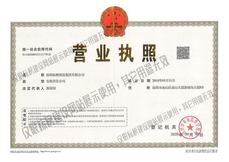 深圳工裝公司應具備的資質(zhì)，與“工裝”一詞的歷史和由來